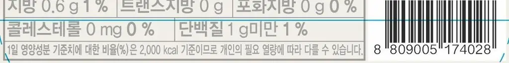 [신상출시] 딜라이트 프로젝트 과일칩 5종 택1 상세페이지 13